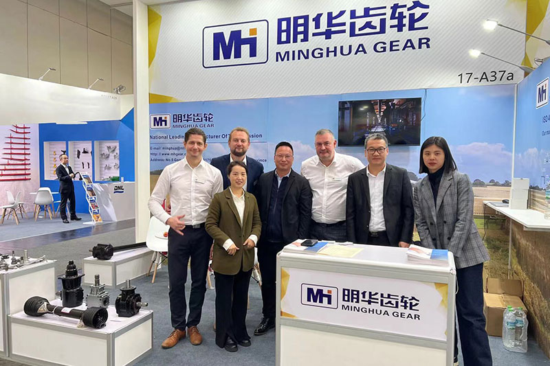 Minghua گیئر Agritechnica Hannover میں شرکت کی۔