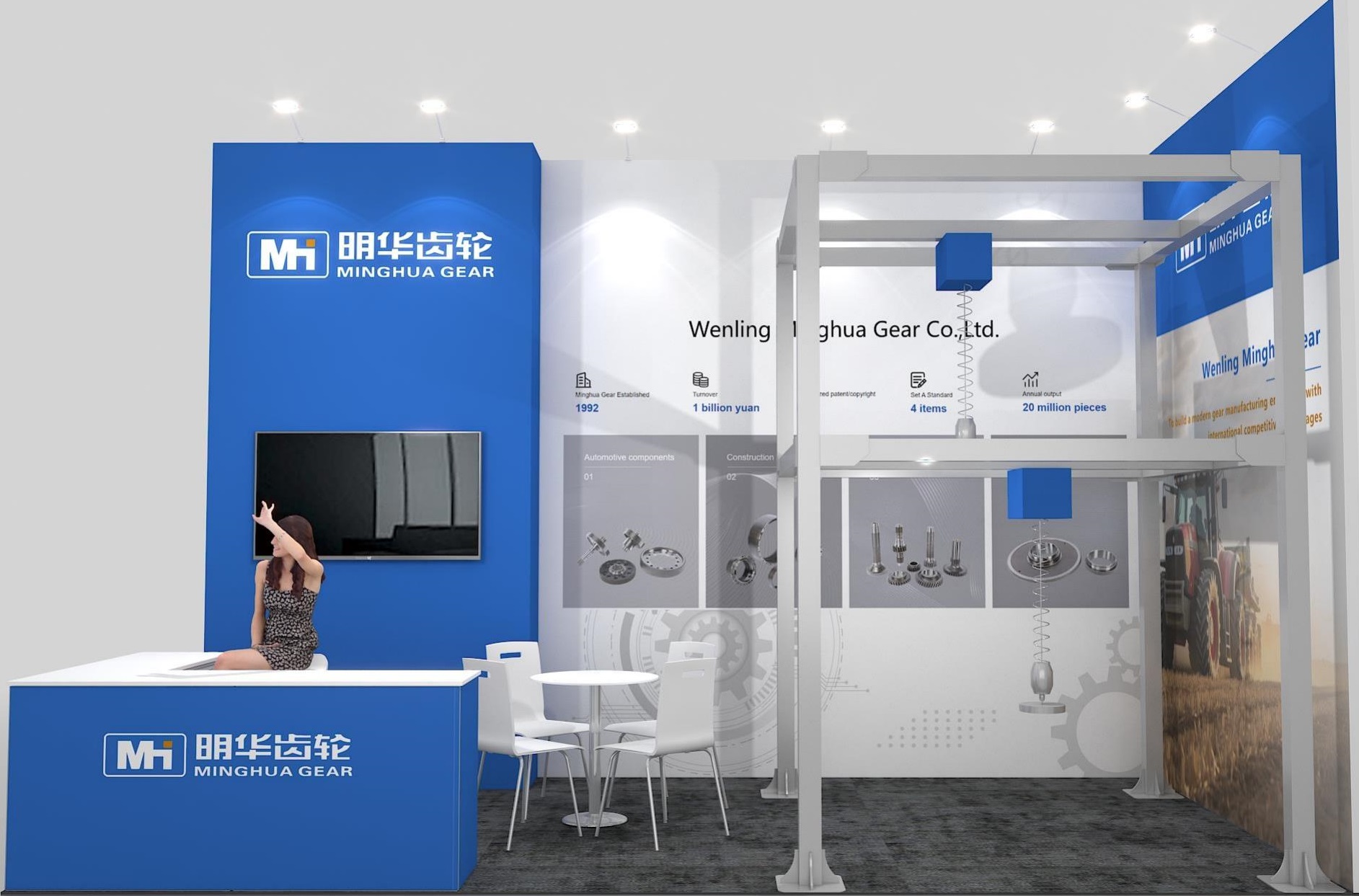 Wenling Minghua Gear Hannover Messe 2024 میں شرکت کریں گے۔